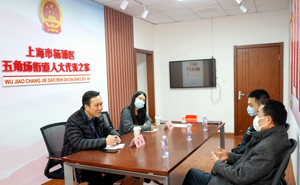 五角场街道人大工委组织开展3月代表接待日活动