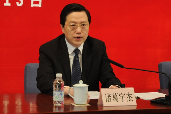 诸葛宇杰在讲话中对本届人大及其常委会的工作给予充分肯定.